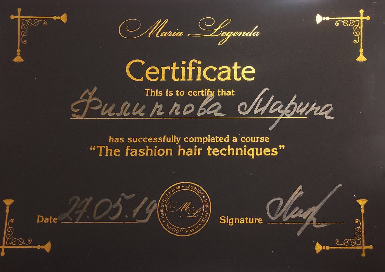 Fashion Hair Techniques (Maria Legenda)